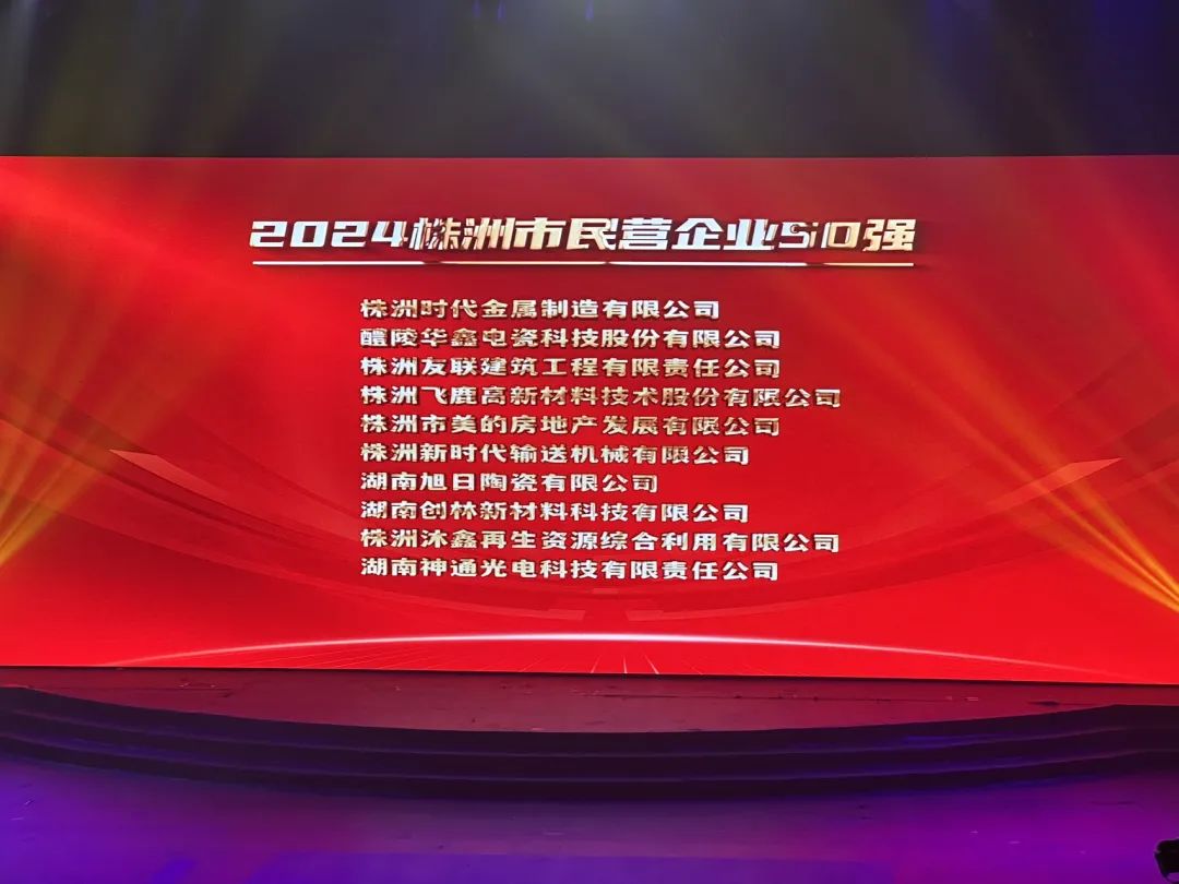 微信圖片_20241122162831.jpg